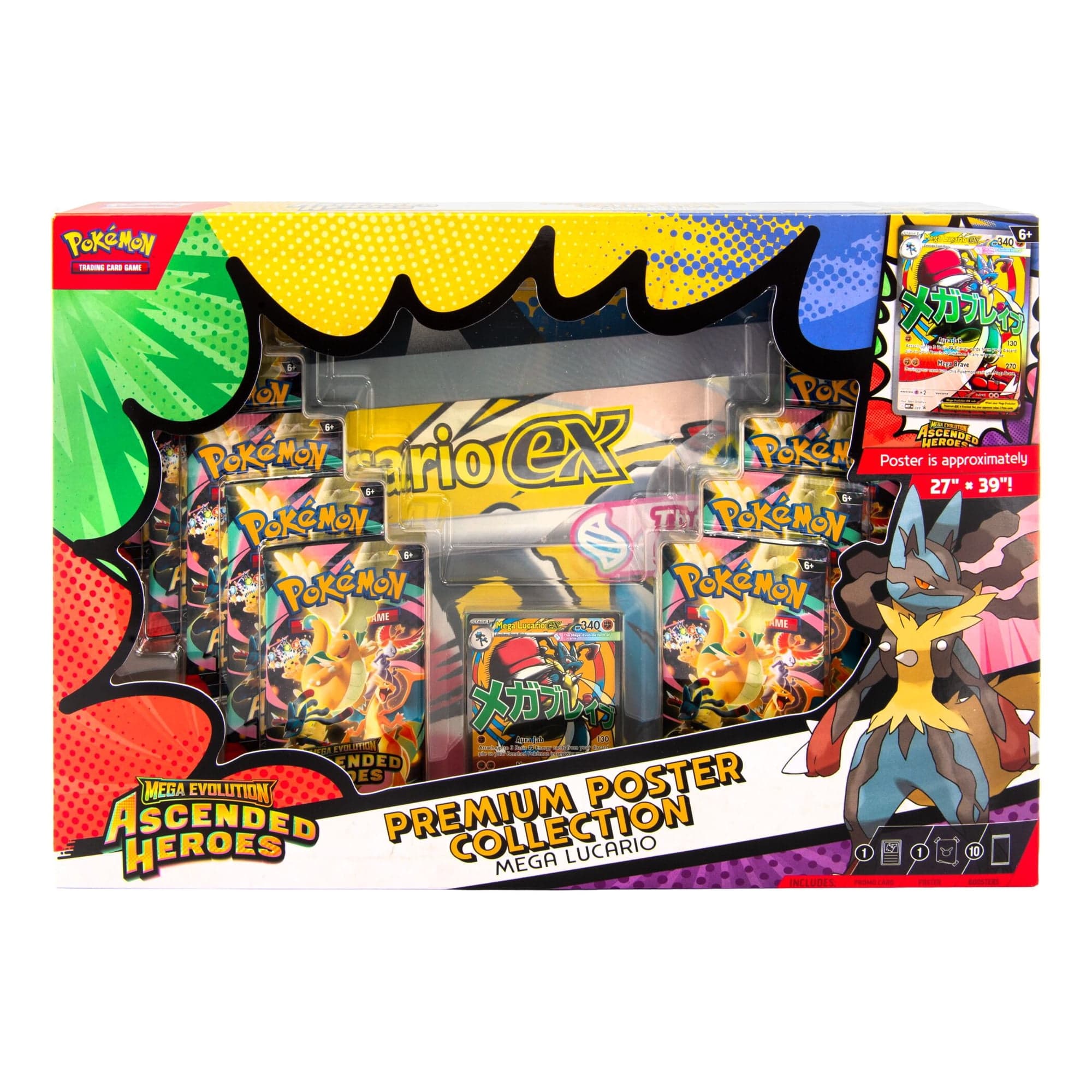 Ascended Heroes Premium Poster Collection (Lucario/Gardevoir) 
